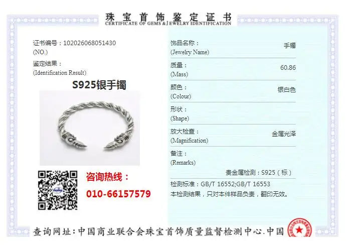 S925 Sterling Silver Norse Viking rune Raven Bangle with wood box as men or women gift