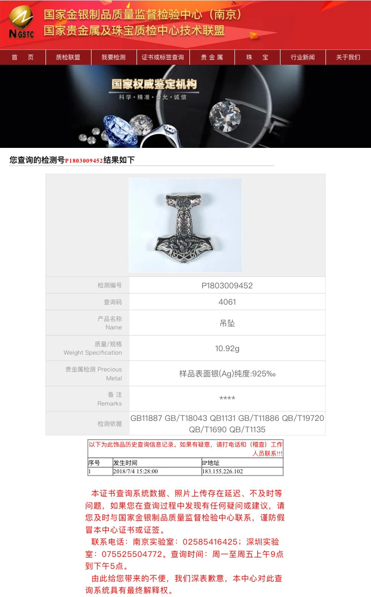 925 Sterling Silver Viking Goat Viking Thor hammer Pendant Nekclace with real leather and keel chain as gift