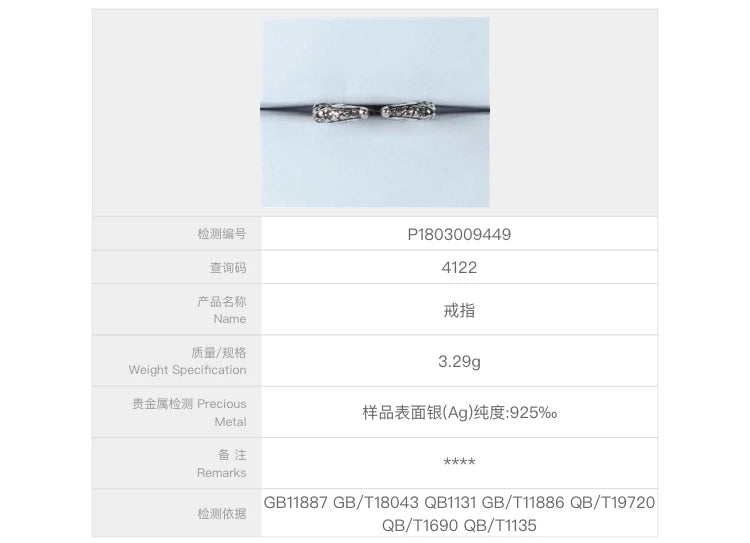 S925 Sterling Silver Viking Adjustable Goat Twist Ring with vintage viking wood box