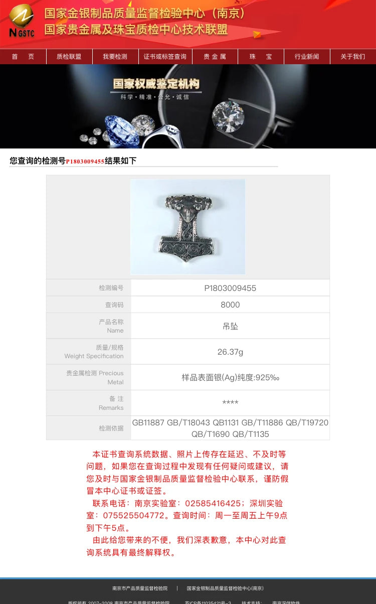 925 Sterling Silver Viking Raven thor hammer Pendant necklace with cow leather and keel chain as gift